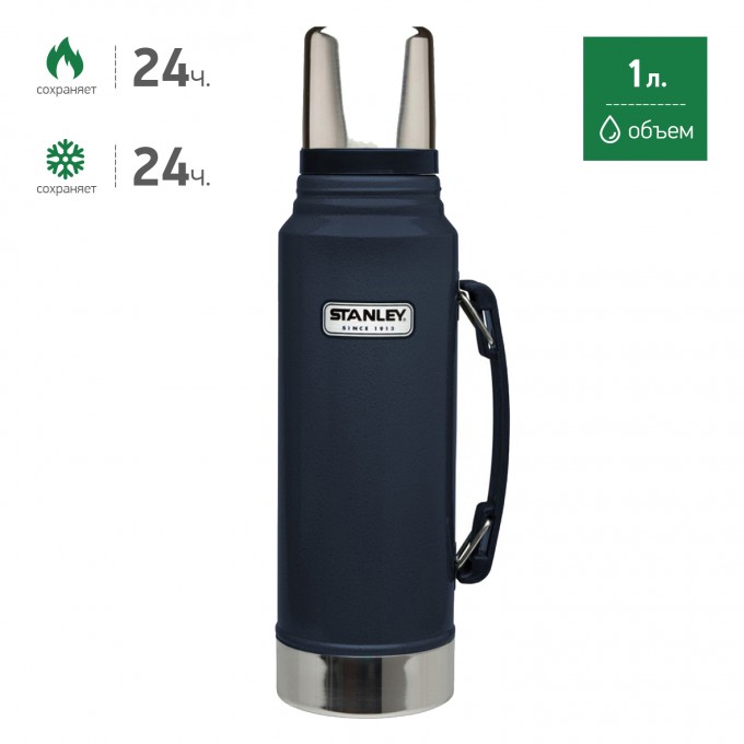 Термос STANLEY CLASSIC 1L синий 10-01254-042 Термос STANLEY CLASSIC 1L синий 10-01254-042