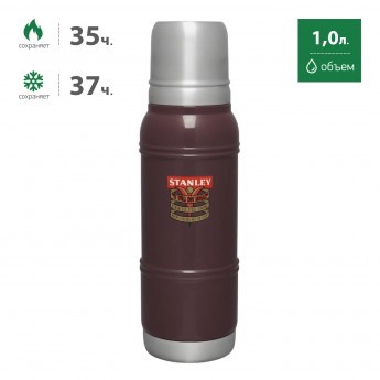 Термос STANLEY MILESTONES 1940 1L 10-10987-010 марсала