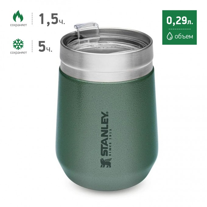 Термостакан STANLEY GO EVERYDAY WINE TUMBLER 0,29L зеленый 10-10292-001 Термостакан STANLEY GO EVERYDAY WINE TUMBLER 0,29L зеленый 10-10292-001