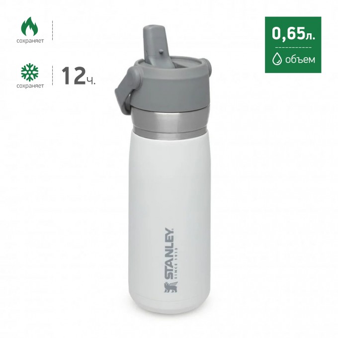 Термобутылка STANLEY GO ICEFLOW 0,65L белый 10-09697-007 Термобутылка STANLEY GO ICEFLOW 0,65L белый 10-09697-007