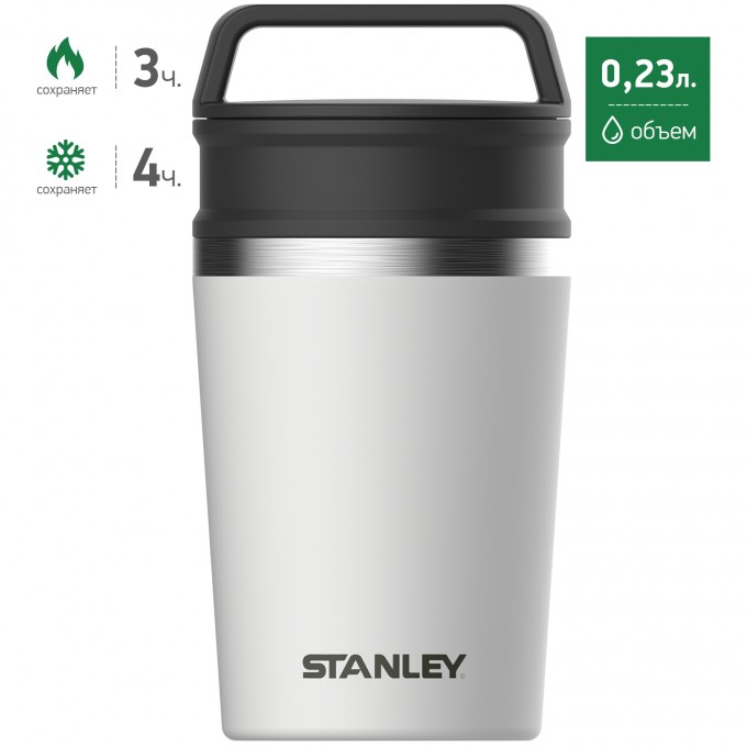 Термокружка STANLEY ADVENTURE 0,23L белый 10-02887-052 Термокружка STANLEY ADVENTURE 0,23L белый 10-02887-052