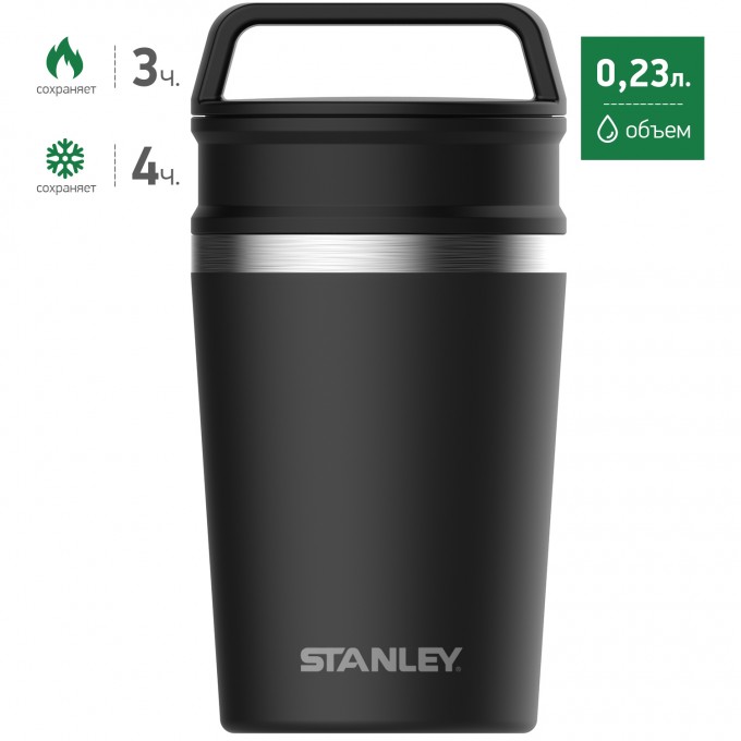 Термокружка STANLEY ADVENTURE 0,23L черный 10-02887-067 Термокружка STANLEY ADVENTURE 0,23L черный 10-02887-067