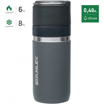 Термокружка STANLEY CERAMIVAC 0,48L 10-03107-009 серый