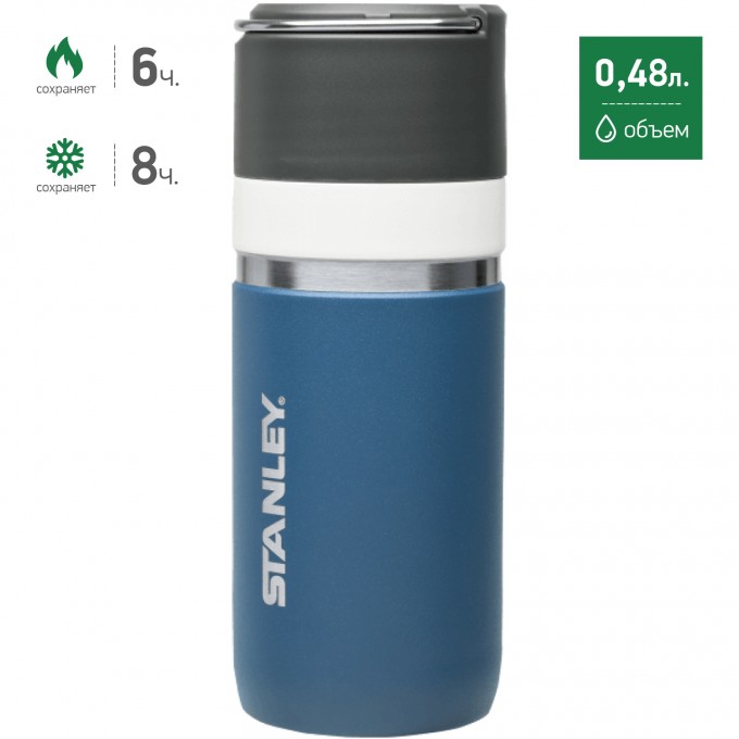 Термокружка STANLEY CERAMIVAC 0,48L синий 10-03107-008 Термокружка STANLEY CERAMIVAC 0,48L синий 10-03107-008