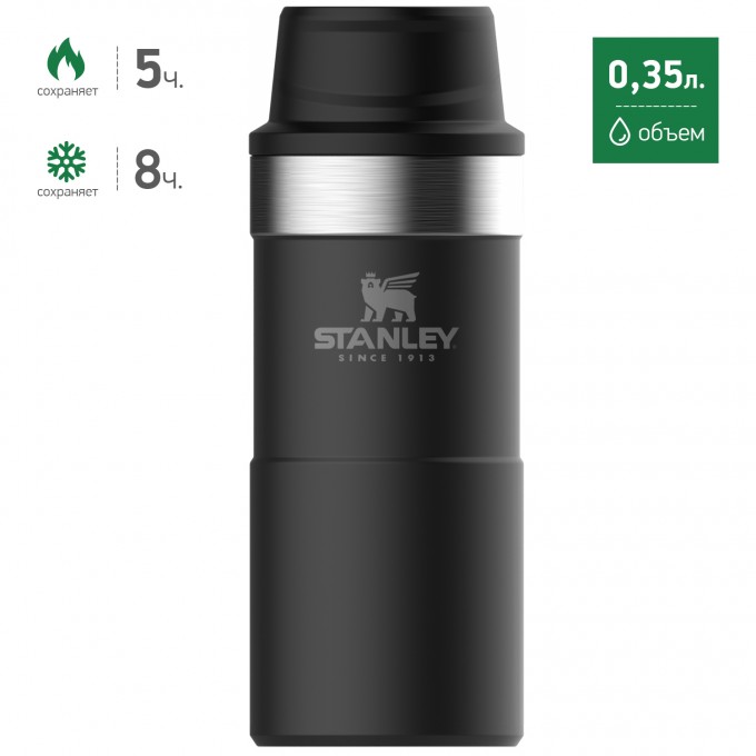 Термокружка STANLEY CLASSIC TRIGGER ACTION ONE HAND 2.0 0,35L черный 10-09848-007 Термокружка STANLEY CLASSIC TRIGGER ACTION ONE HAND 2.0 0,35L черный 10-09848-007