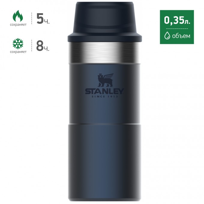 Термокружка STANLEY CLASSIC TRIGGER ACTION ONE HAND 2.0 0,35L синий 10-09848-009 Термокружка STANLEY CLASSIC TRIGGER ACTION ONE HAND 2.0 0,35L синий 10-09848-009