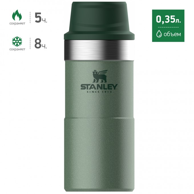 Термокружка STANLEY CLASSIC TRIGGER ACTION ONE HAND 2.0 0,35L зеленый 10-09848-006 Термокружка STANLEY CLASSIC TRIGGER ACTION ONE HAND 2.0 0,35L зеленый 10-09848-006