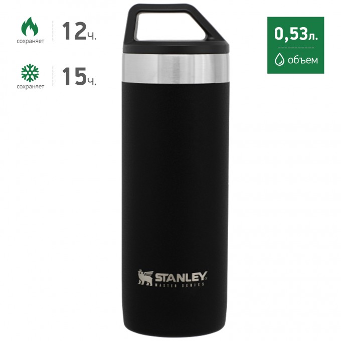Термокружка STANLEY MASTER 0,53L черный 10-02661-018 Термокружка STANLEY MASTER 0,53L черный 10-02661-018