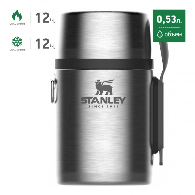 Термос для еды STANLEY ADVENTURE 0,53L стальной 10-01287-032 Термос для еды STANLEY ADVENTURE 0,53L стальной 10-01287-032