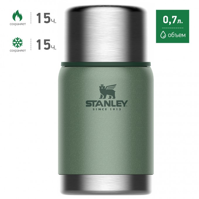 Термос для еды STANLEY ADVENTURE 0,7L темно-зеленый 10-01571-021 Термос для еды STANLEY ADVENTURE 0,7L темно-зеленый 10-01571-021