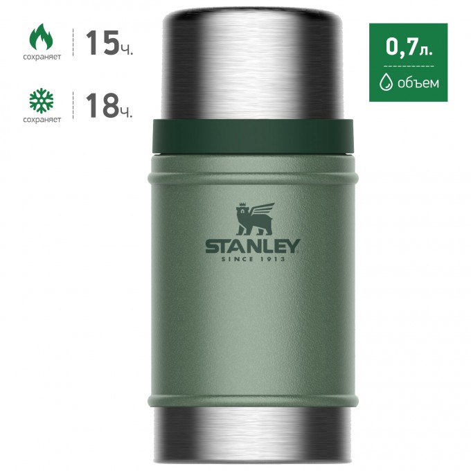 Термос для еды STANLEY CLASSIC 0,7L темно-зеленый 10-07936-003 Термос для еды STANLEY CLASSIC 0,7L темно-зеленый 10-07936-003