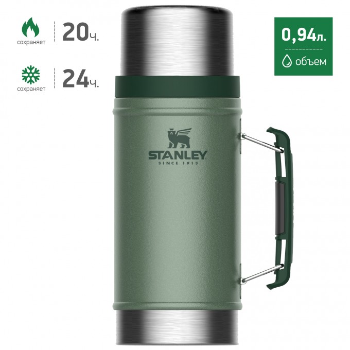 Термос для еды STANLEY CLASSIC 0,94L темно-зеленый 10-07937-003 Термос для еды STANLEY CLASSIC 0,94L темно-зеленый 10-07937-003