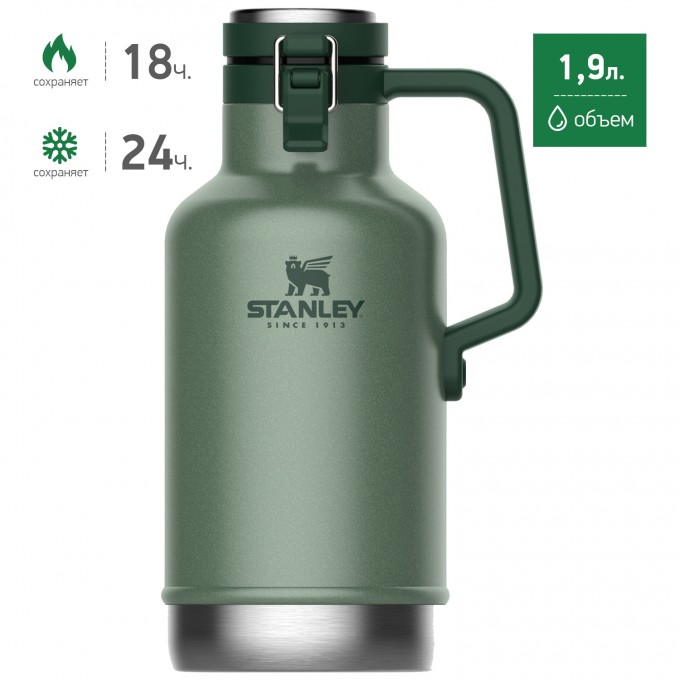 Термос для пива STANLEY CLASSIC 1,9L темно-зеленый 10-01941-099 Термос для пива STANLEY CLASSIC 1,9L темно-зеленый 10-01941-099