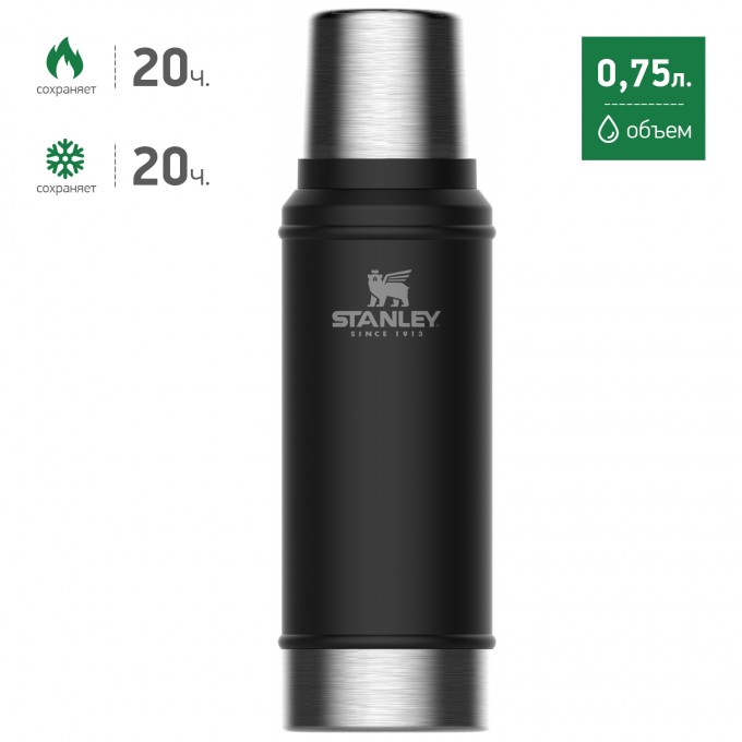 Термос STANLEY CLASSIC 0,75L черный 10-01612-028 Термос STANLEY CLASSIC 0,75L черный 10-01612-028