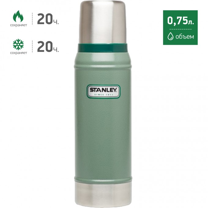 Термос STANLEY CLASSIC 0,75L зеленый 10-01612-009 Термос STANLEY CLASSIC 0,75L зеленый 10-01612-009