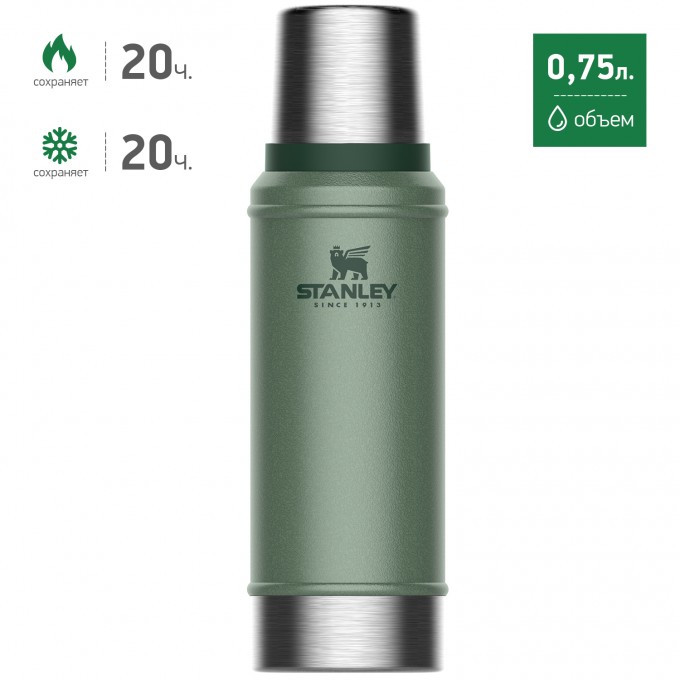 Термос STANLEY CLASSIC 0,75L зеленый 10-01612-027 Термос STANLEY CLASSIC 0,75L зеленый 10-01612-027