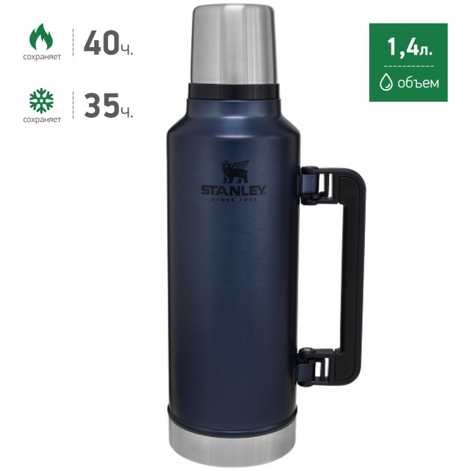 Термос STANLEY CLASSIC 1,4L синий 10-08265-006 Термос STANLEY CLASSIC 1,4L синий 10-08265-006