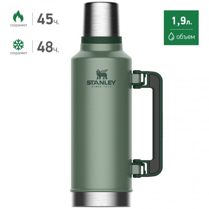 Термос STANLEY CLASSIC 1,9L темно-зеленый 10-07934-003 Термос STANLEY CLASSIC 1,9L темно-зеленый 10-07934-003