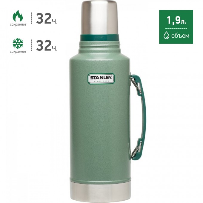 Термос STANLEY LEGENDARY CLASSIC 1,9L зеленый 10-01289-036 Термос STANLEY LEGENDARY CLASSIC 1,9L зеленый 10-01289-036