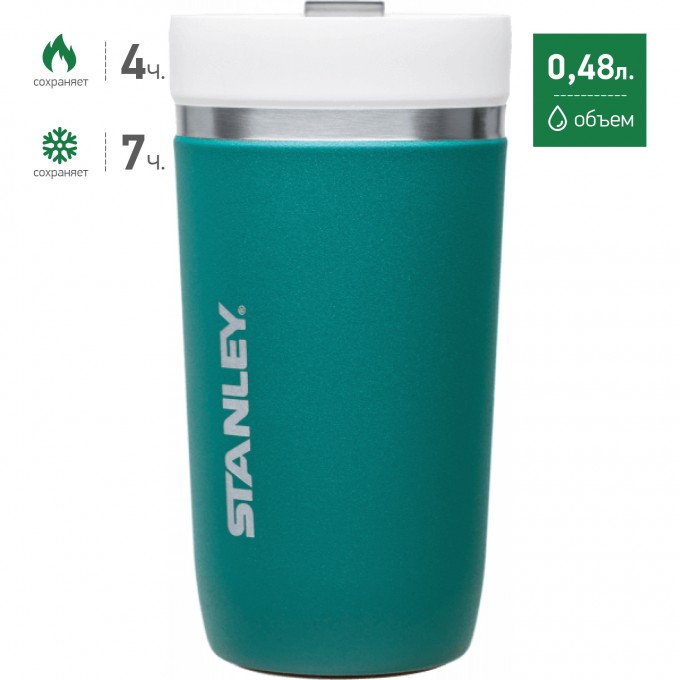 Термостакан STANLEY CERAMIVAC 0,48L бирюзовый 10-03110-009 Термостакан STANLEY CERAMIVAC 0,48L бирюзовый 10-03110-009