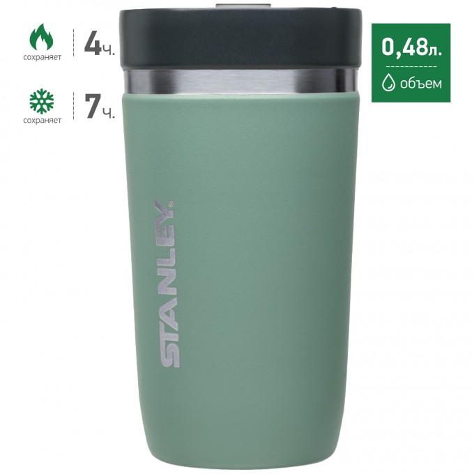 Термостакан STANLEY CERAMIVAC 0,48L серо-голубой 10-03110-010 Термостакан STANLEY CERAMIVAC 0,48L серо-голубой 10-03110-010