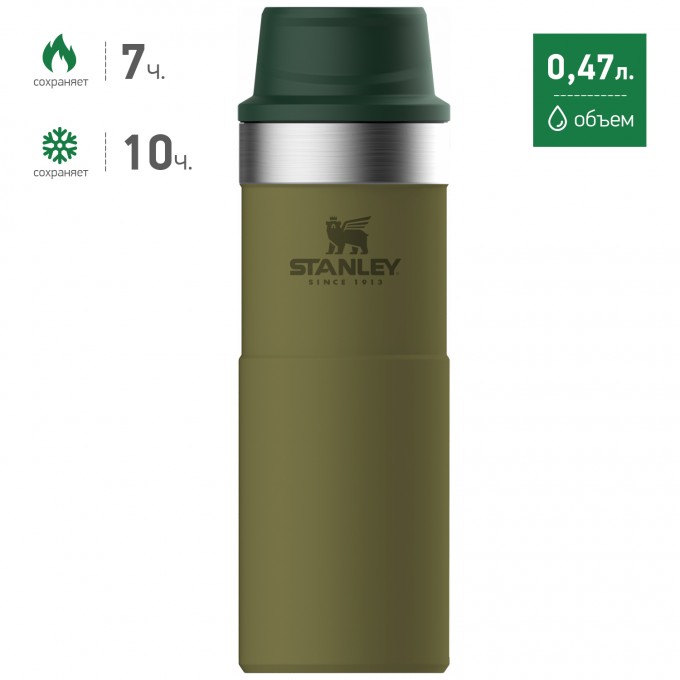 Термокружка STANLEY CLASSIC ONE HAND 2.0 0,47L оливковый 10-06439-034 Термокружка STANLEY CLASSIC ONE HAND 2.0 0,47L оливковый 10-06439-034
